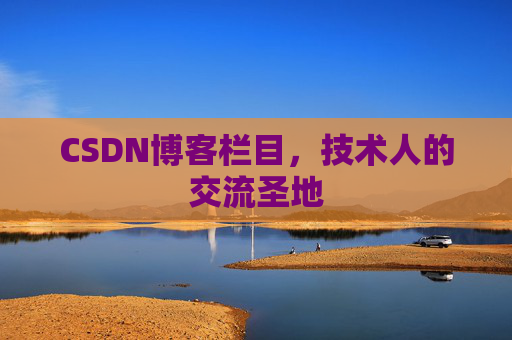 CSDN博客中的数学公式应用与解析